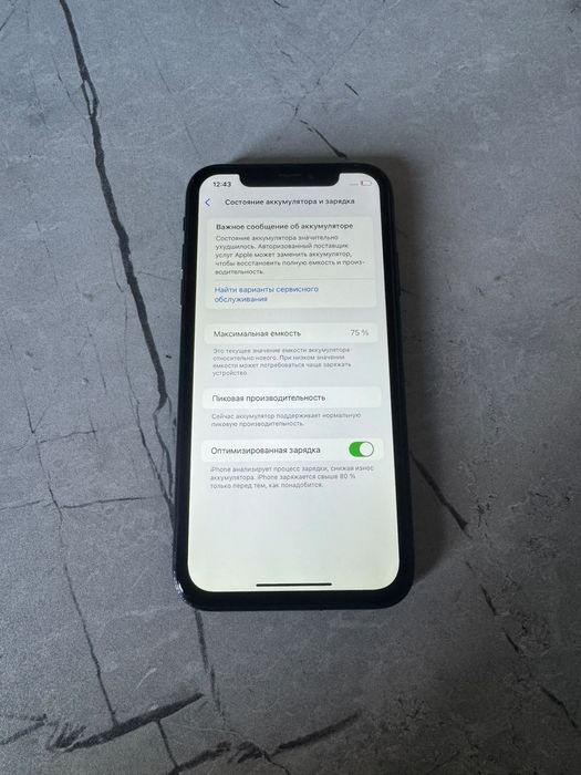 Iphone xr  отличное состояние