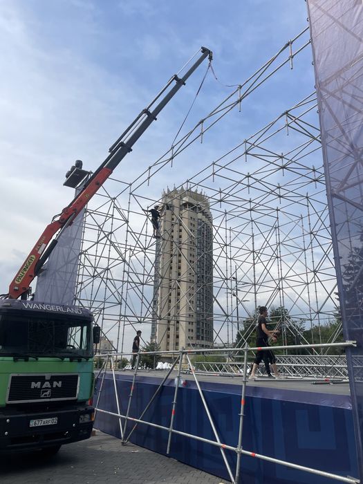 Манипулятор услуги