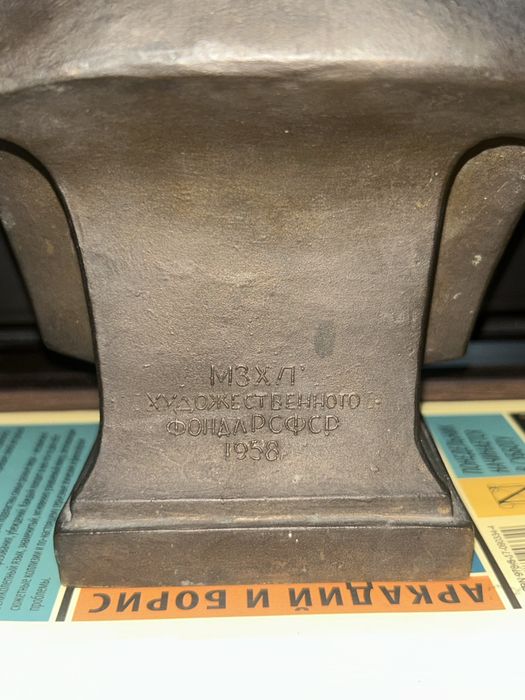 Бронзовая статуэтка Ленина 1958 г