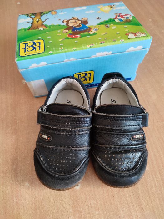 Кожа детские р. 17.