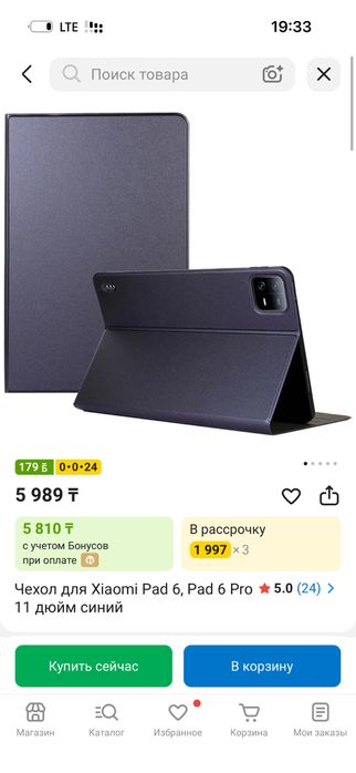 Xiaomi Redmi Pad SE чехол новый