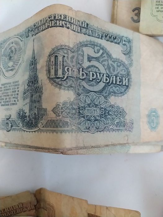 Деньги СССР антиквариат