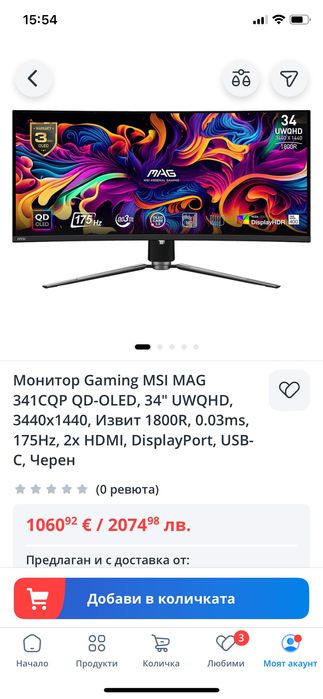 MSI MPG Infinite X2 14NUF7-449EU + Монитор Gaming MSI MAG 34oled