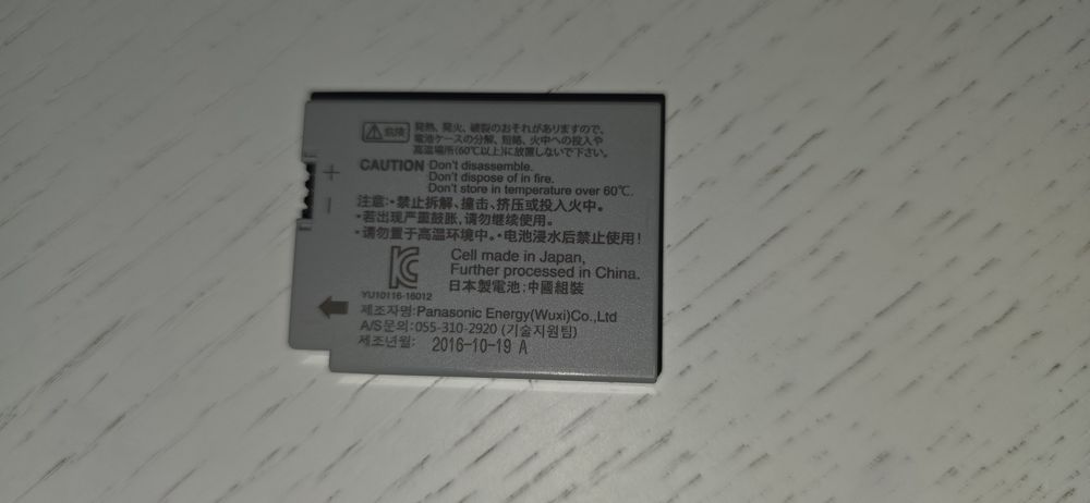 Camera Shimano CM2000