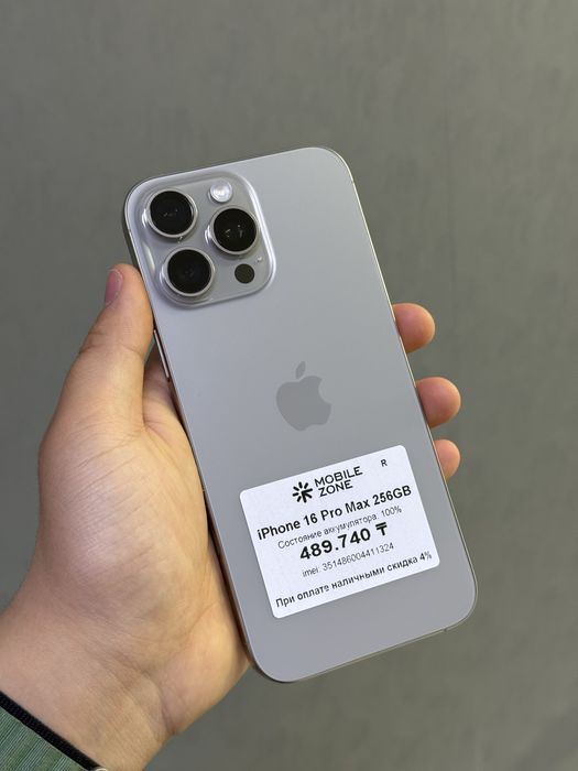 Iphone 16 Pro Max 256 GB 100% | Mobile Zone
