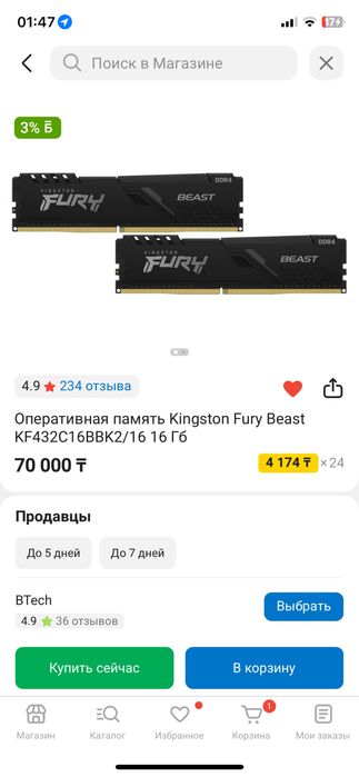 Срочно продается пк