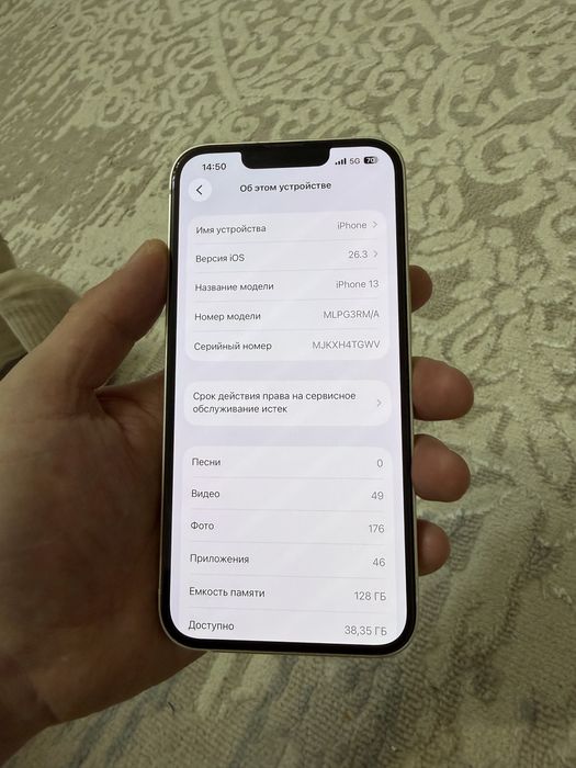 Айфон 13 продам 128 гб