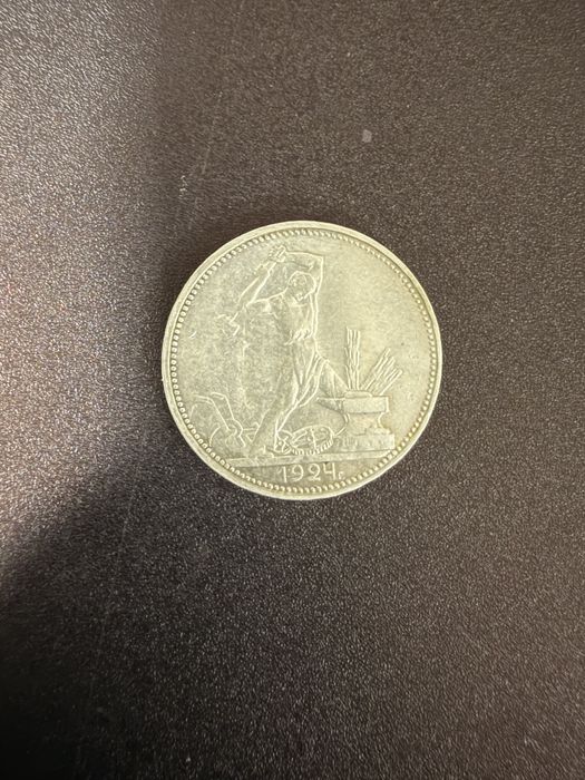 Продаю монеты серебро