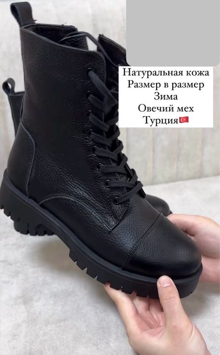 Ботинки зима обувь сапожки