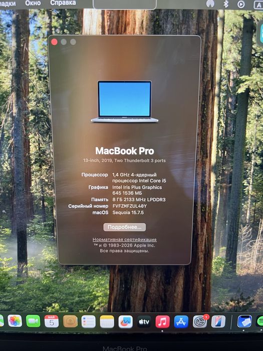 Macbook pro 2019