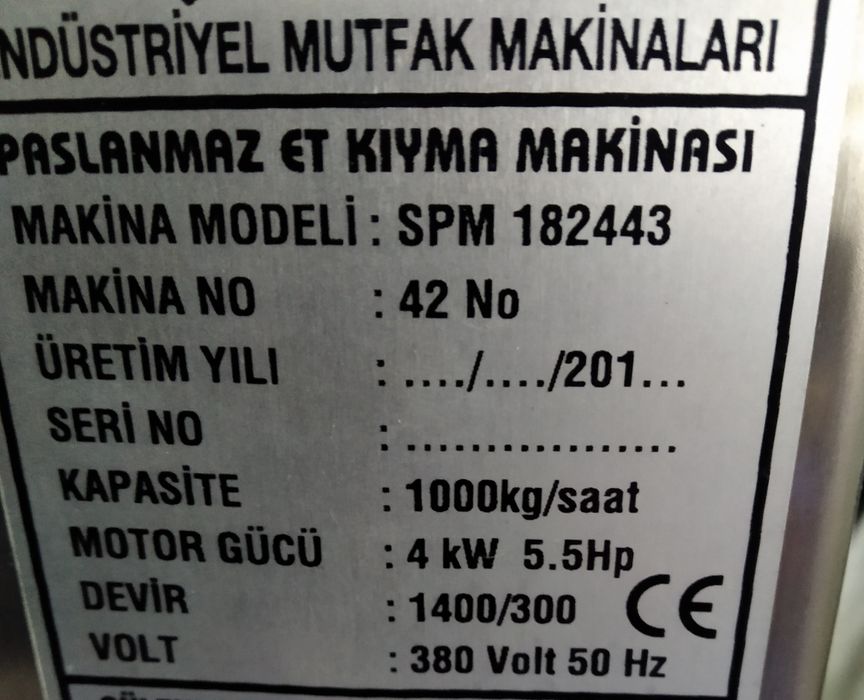 Професионална месомелачка,Месомелачка. Хладилна месомелачка с агрегат