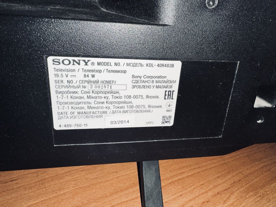 телевизоры Самсунг Лж Сони