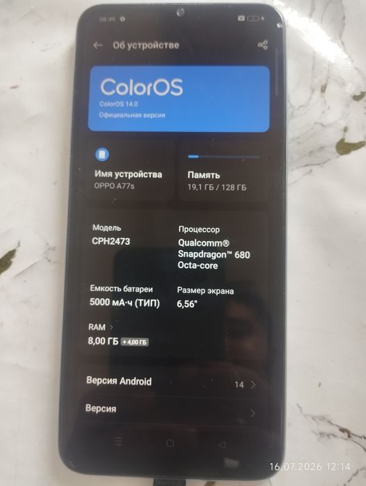 Oppo A72s 128 gb Original