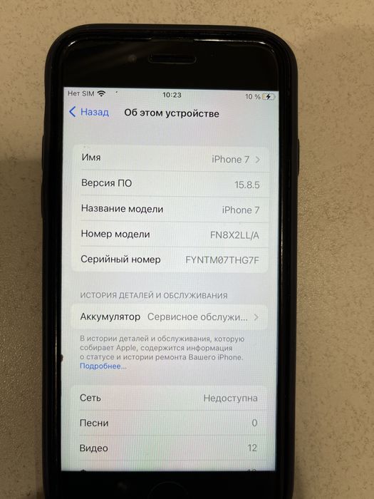 Продам Айфон 7