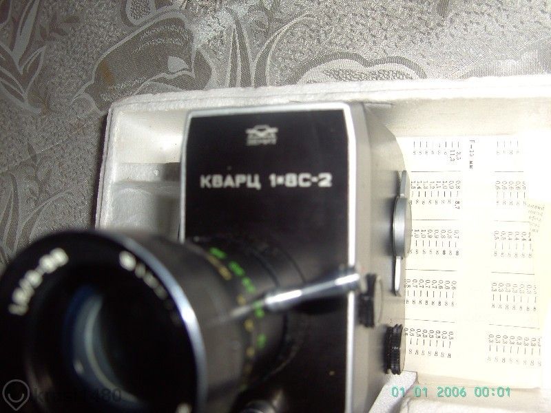 Механична камера