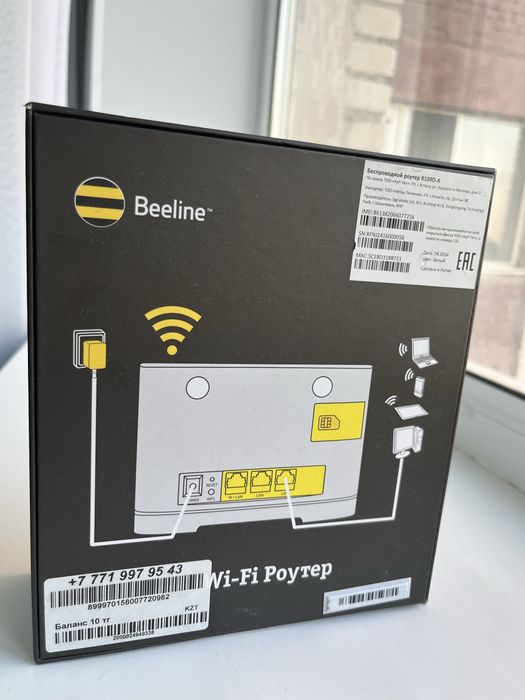 BEELINE роутер 4G