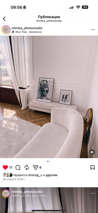 Продам Диван шикарный