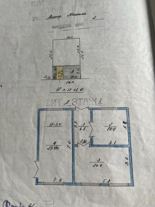 4 сотик участка сотилади