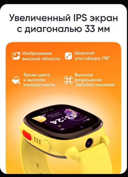 Часы детские ELARI новые