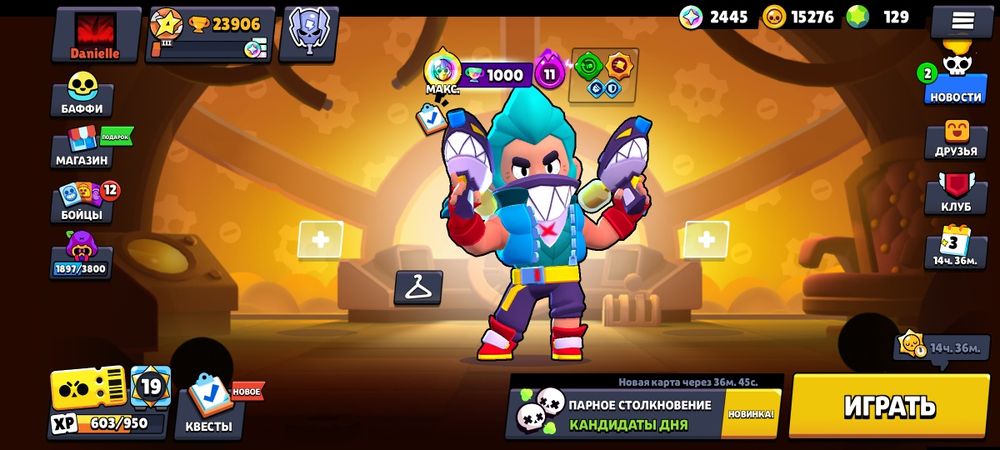 Продам аккаунт бравл старс+ подарок аккаунт в клеш рояль