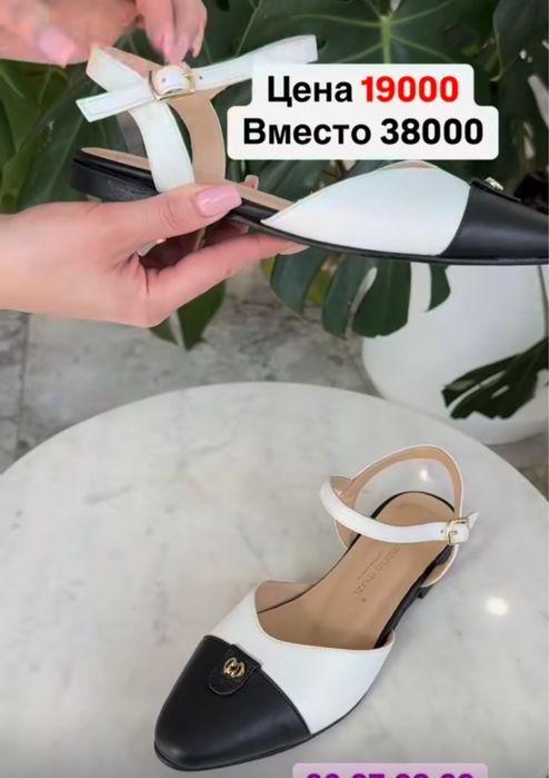 Обувь кожаная новая