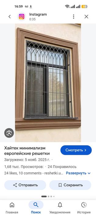 Решётки на окна металлические