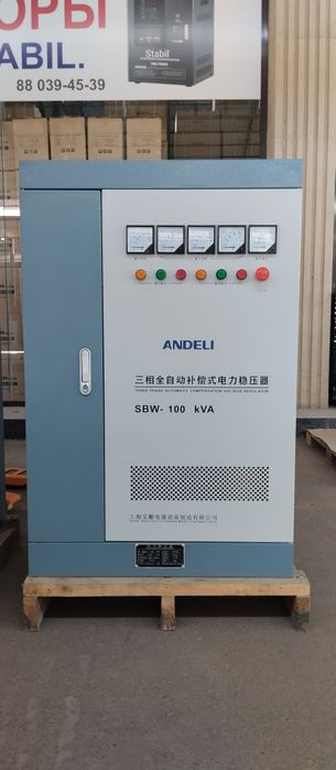 ANDELI 100 KVA 380V Stabilizator Стаблизатор стаблизатор продаж оптова