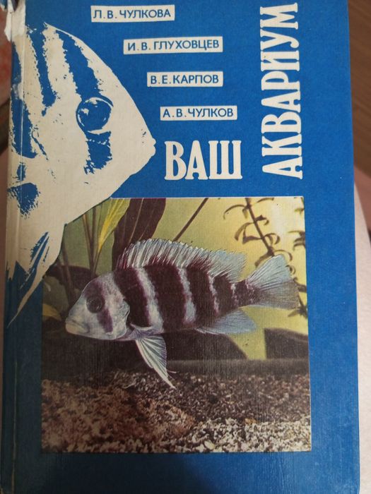 Продам книги разные