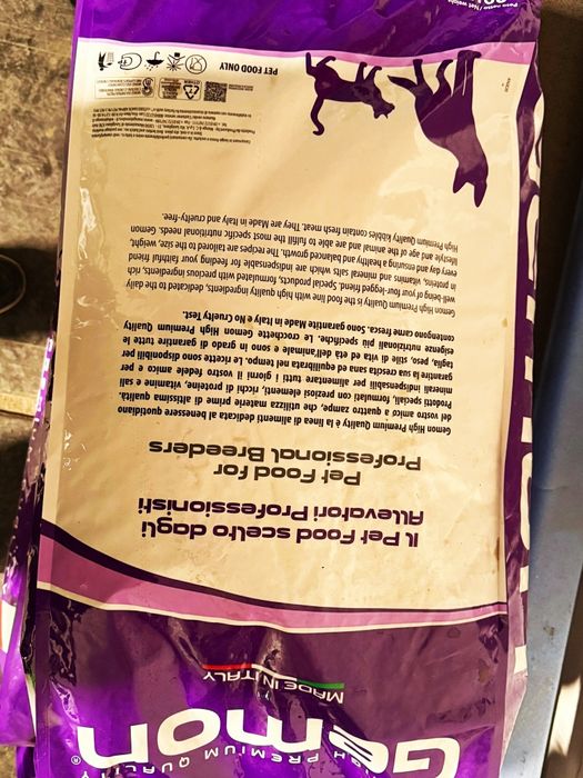 Продам корм для собак