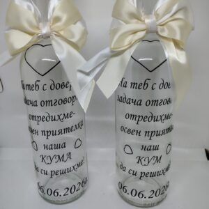Комплект за покана на кумове