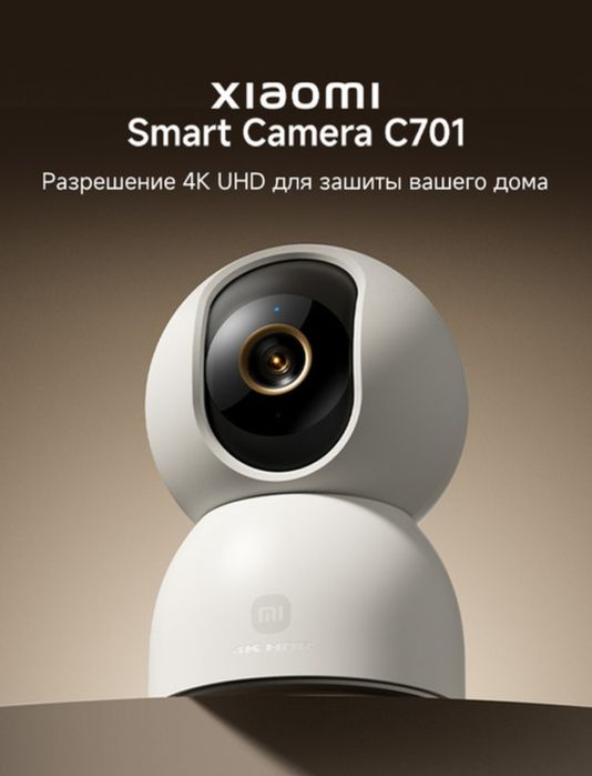 Mi camera xiaomi kamera IP c200 c300 c301 c400 c500pro c700 outdoor BW