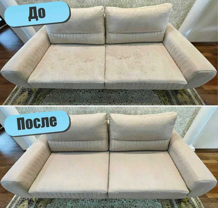 Химчистка дивана, матрасов, кресел
