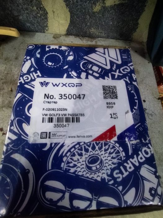 Продам стартер Volkswagen golf 3