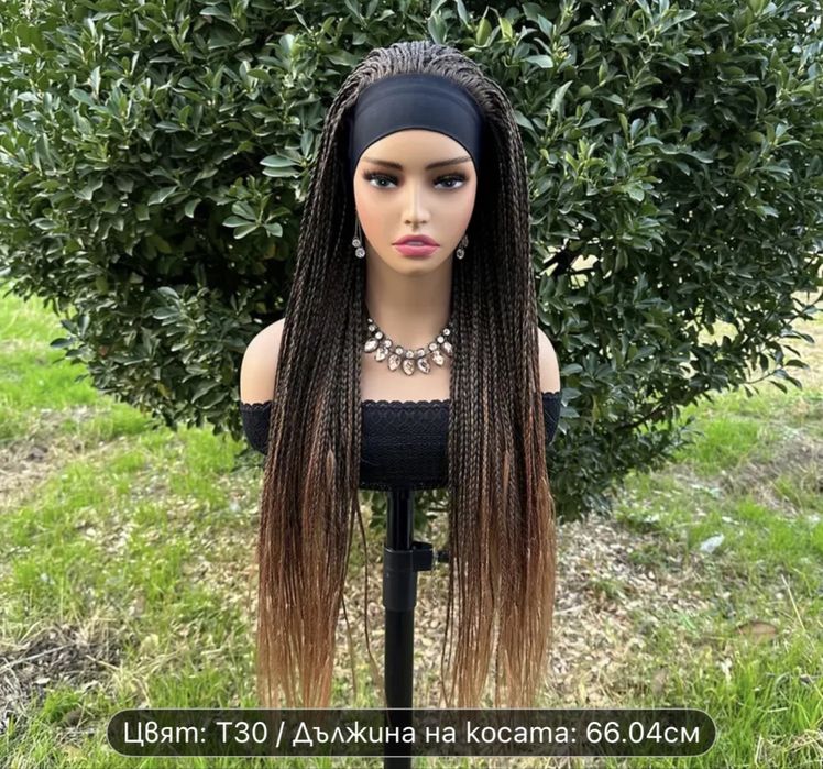 Високо качество кестенява перука