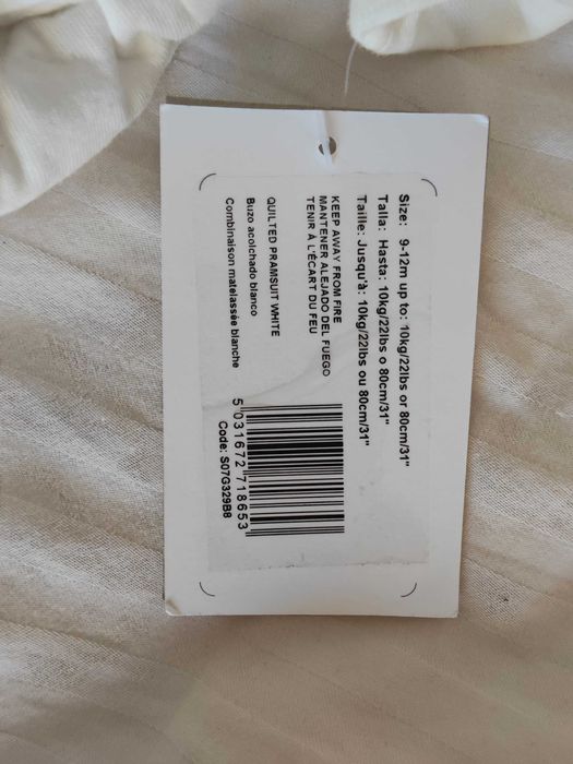 Бебешки космонавт Mamas & Papas