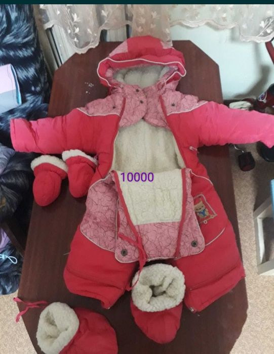 Продам тёплые очень