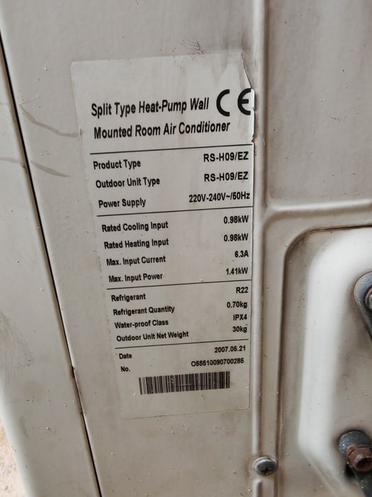 Продам кондиционер алмаком 9