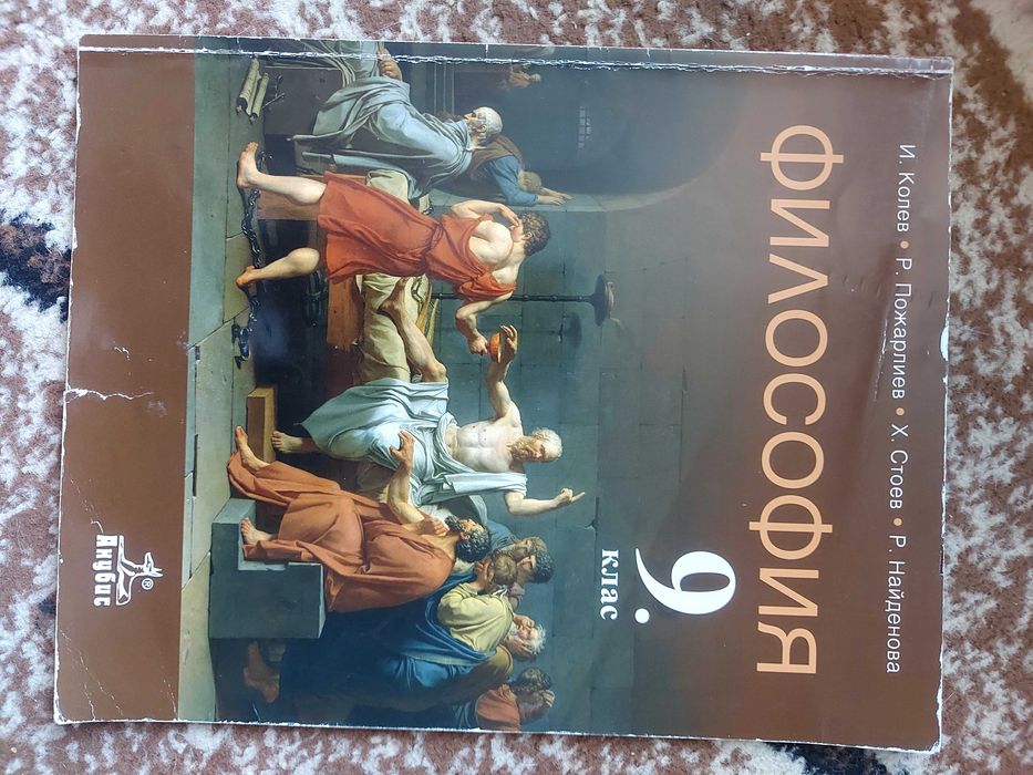 Учебници за самостоятелна подготовка!