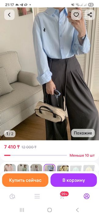 Продам рубашку оверсайз