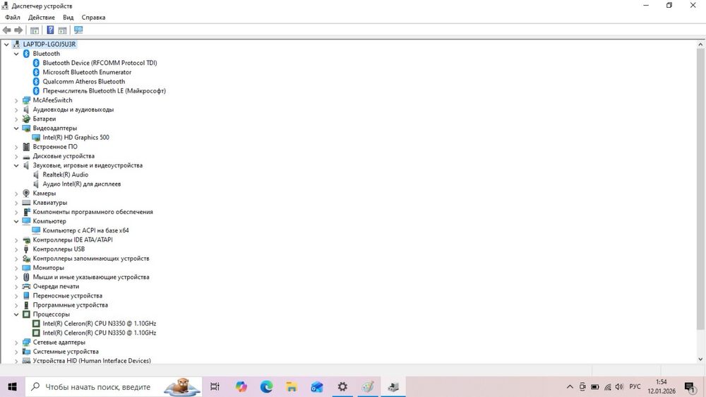 Продам или обмен Ультрабук ASUS