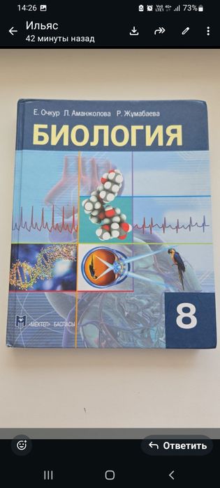 Учебники и книжки