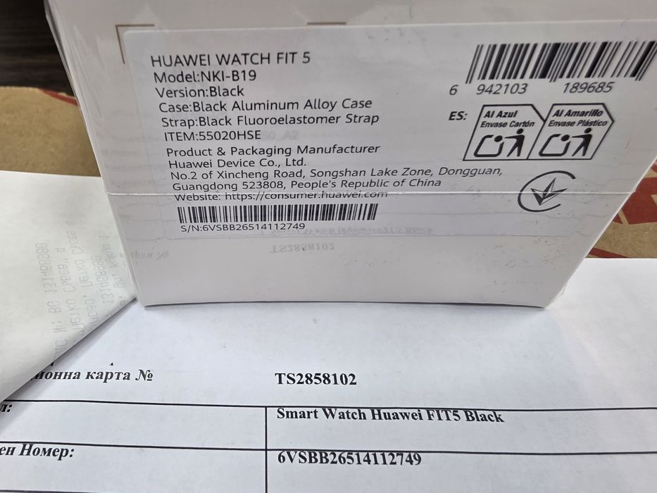 ЗАПЕЧАТАН 1.82 " Huawei watch FIT 5 Гаранция от A1 до 2028г. Black