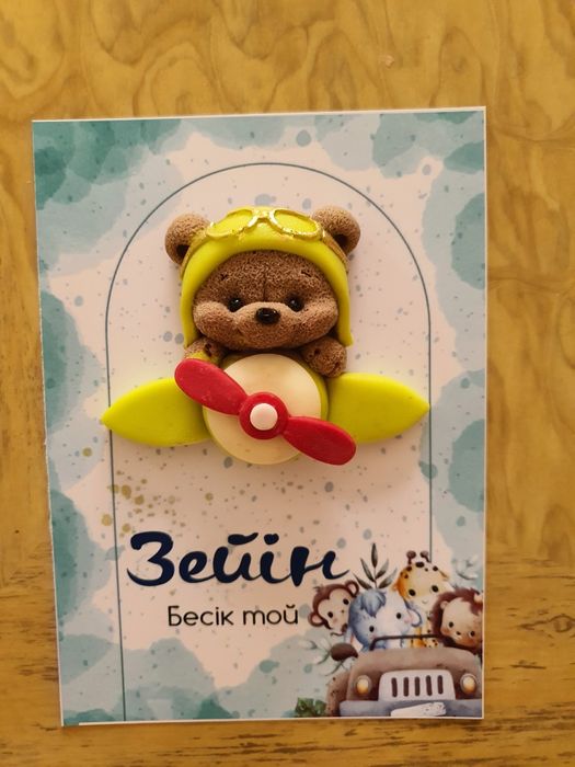 Тойбастар шоколад Астана