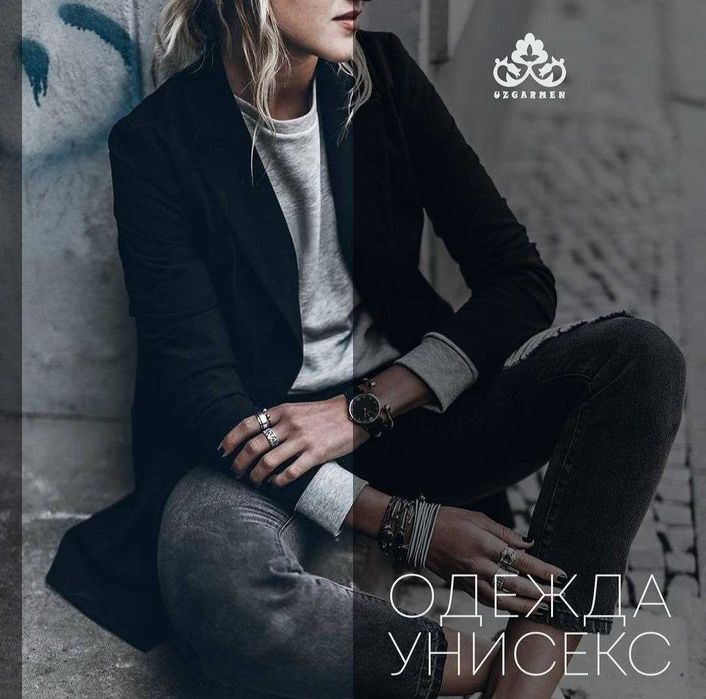 Узбекский трикотаж оптом