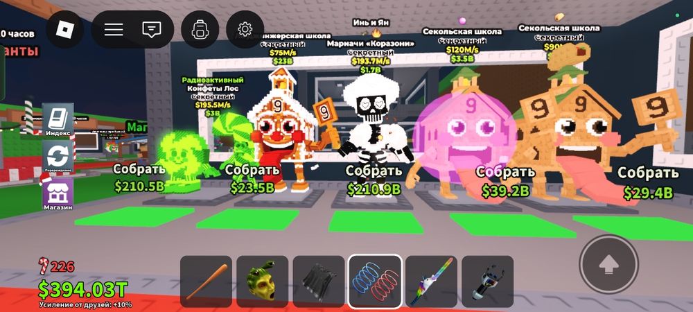 Продам брейнротов не первый