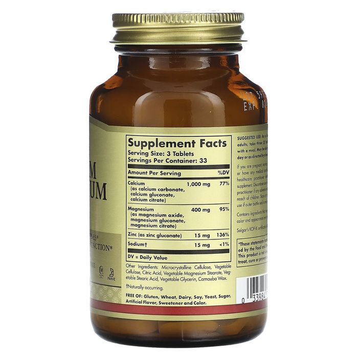 Витамины Кальций, магний, цинк, Calcium Solgar, 1