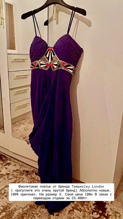 Женское вечернее платье ОРИГИНАЛ 100%