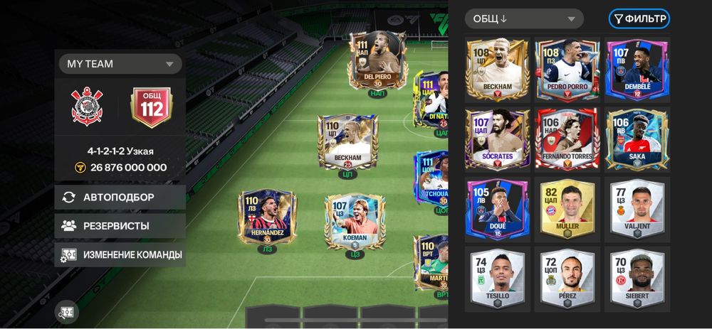 fc мобайл акаунт сатамын