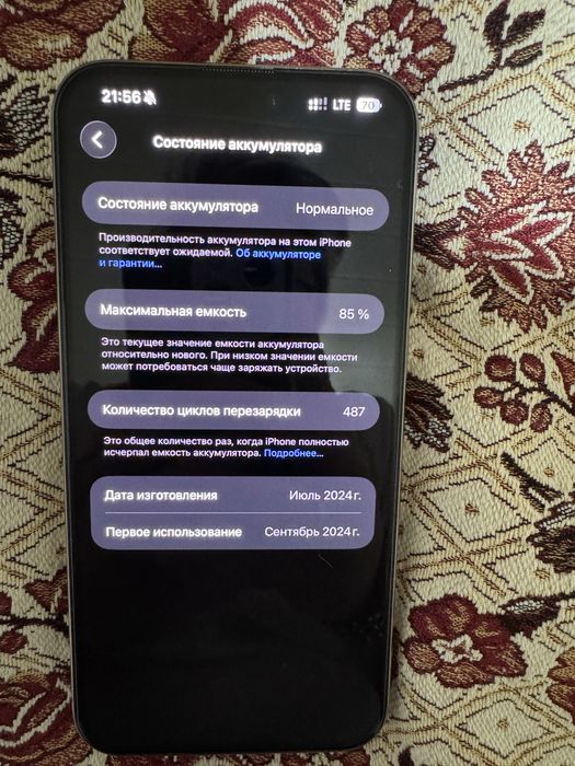 Продаю iphone 15 pro max