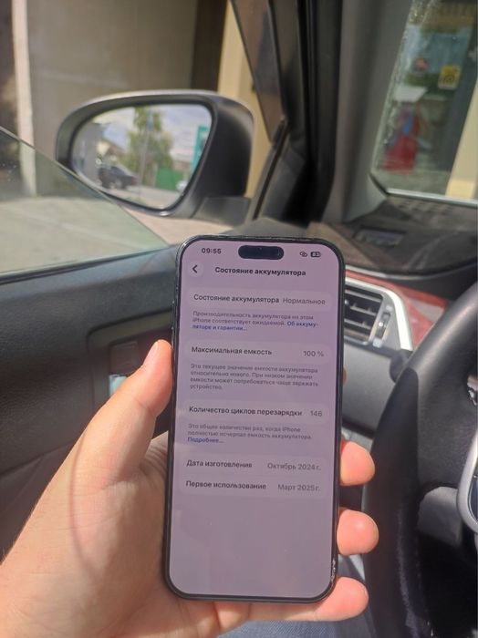 Iphone 16 pro max 256gb